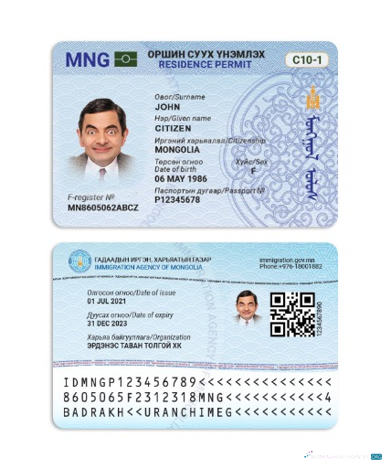 Download Mongolia residence permit Photoshop template
